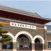 @全体一中人，欢迎回家！