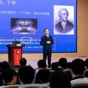 什么是数学?中科院院士袁亚湘《数学漫谈》开讲了