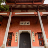 致敬是传承，归来是共创— —致醴陵一中百廿华诞与全球校友