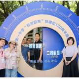 共赴醴陵一中百廿之约，现场直击→