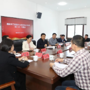 醴陵举行工商联同心教育基金2025年(第二次)专题会