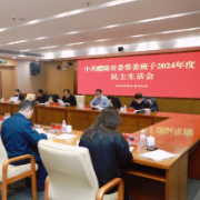 亮出问题，互相批评！醴陵这个会开出了“辣”味……