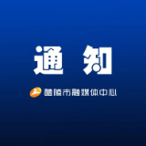 面向全球！国际烟花论坛招展启动