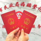 不用回老家，我在醴陵“领证自由”