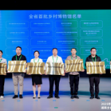 喜提省级授牌，醴陵这个博物馆你去过吗？