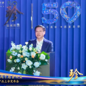 福布斯中国行业发展领创者，这位醴籍企业家入选！