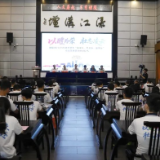 以“醴”为荣，壮志凌云！2025年优秀学生社会实践活动启动