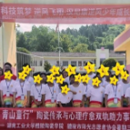 逆风飞翔，“益”起成长，这个公益夏令营开营了！