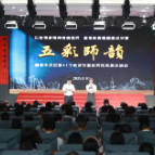 凝聚力量 展示风采——醴陵市庆祝第41个教师节