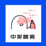 开 奖 倒 计 时🥳