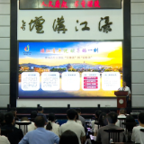 渌江青年说，向青松寄语：在醴陵这片热土挥洒青春汗水