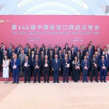 李强总理召开座谈会,华瓷股份许君奇受邀参加!