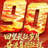 向你们致敬！