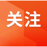 大排查大整治消防安全集中检查行动大曝光