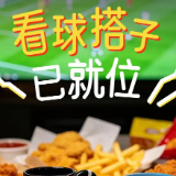 你的主队是哪支?醴陵这套杯子,把8支球队萌成了猫~