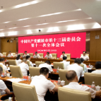 定了!醴陵市第十四次党代会将于7月27至29日召开