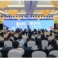 刚刚！陶瓷产业“青创株洲”路演竞赛决赛获奖名单出炉