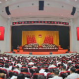 醴陵市第十六届人民代表大会第五次会议开幕