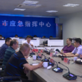 全市防汛会商会议召开，董巍参加