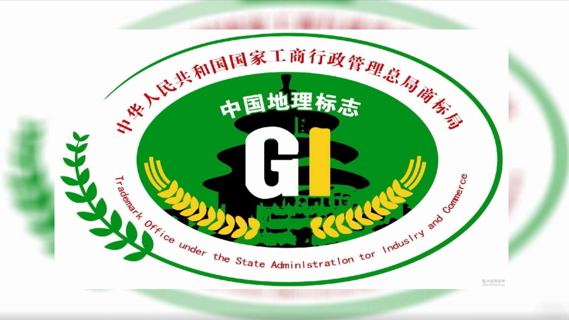 醴陵瓷器入选中欧地理标志协定!