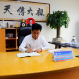许君奇获评全省“优秀中国特色社会主义事业建设者”