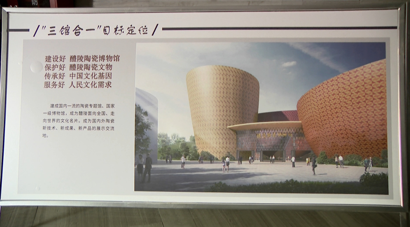 2020-12-25 醴陵新闻