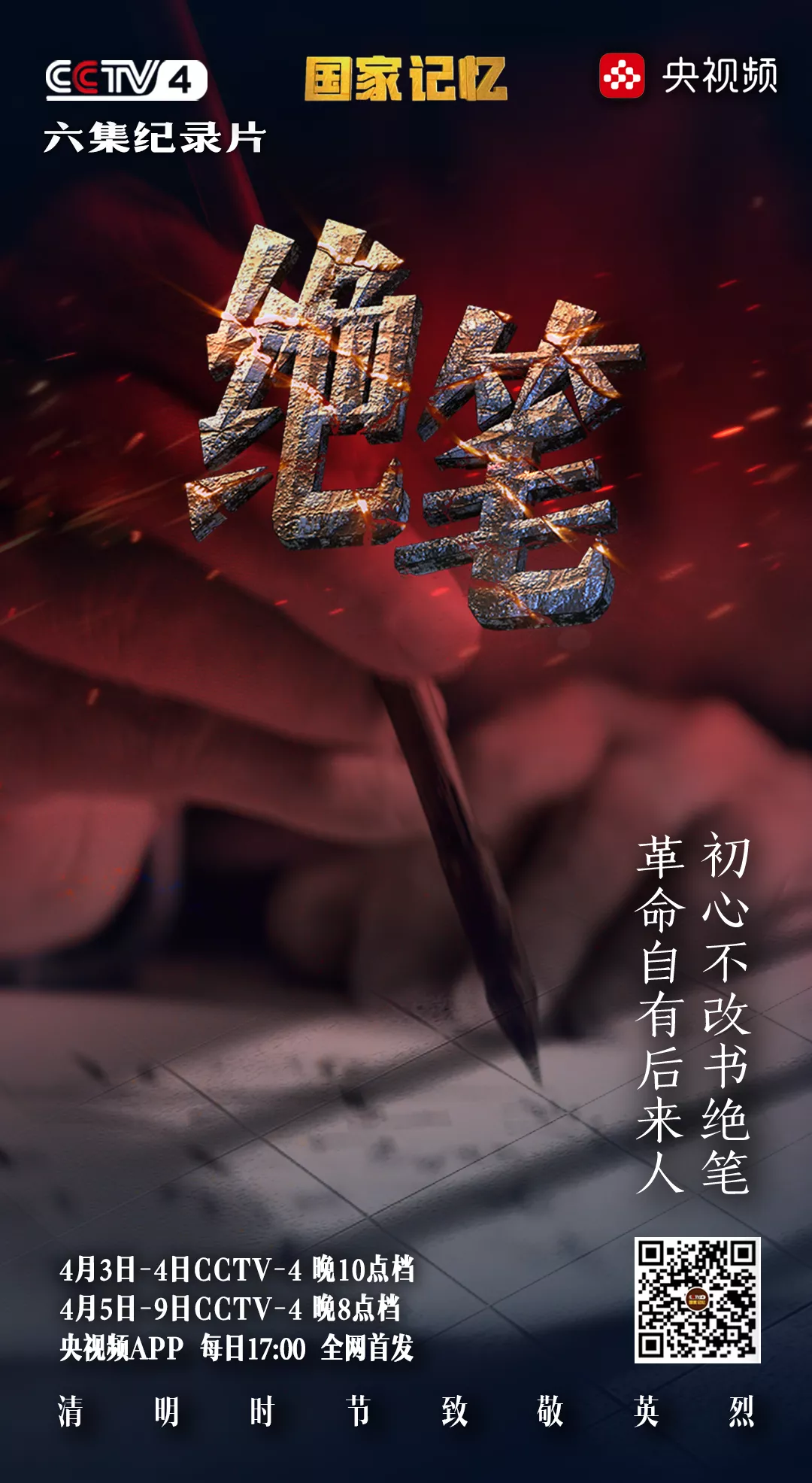 微信图片_20210408181732.png