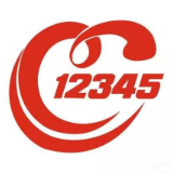 关于株洲市生态环境局醴陵分局党组书记、局长许君明接听“12345”市长热线的通告