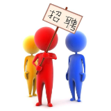醴陵农商行招聘26人！专业不限