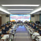 王利波赴经开区宣讲党的二十大精神，调度当前重点工作
