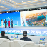 株洲网红打卡地发布，醴陵11处“网红”出圈