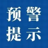 清明假期省内强降雨、强对流过程持续 湘中湘南局地有暴雨