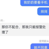 上周3起！醴陵家长警惕，网络骗子对未成年人下手了！