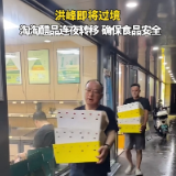 洪峰即将过境，淘淘醴品连夜转移 确保食品安全！