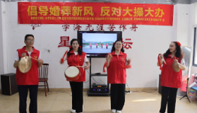 【移风易俗进行时】 市图书馆星海明筑分馆倡导婚丧新风 助力文明城市建设
