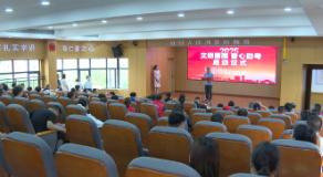 【新时代文明实践在醴陵 】2025“文明醴陵·爱心助考”活动启动