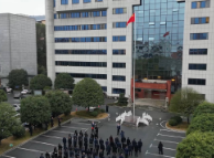 【在习近平新时代中国特色社会主义思想指引下】 2026年醴陵市新春升旗仪式举行 王利波讲话，蒋长富主持，贺小玲、廖胜云出席