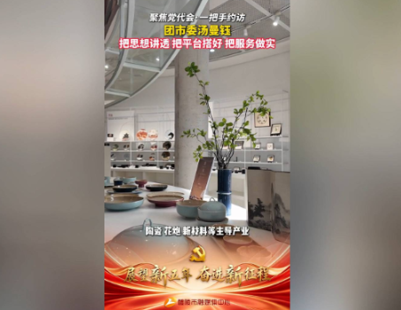 融媒新视界