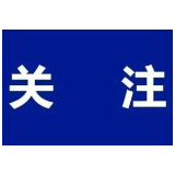 今日辟谣（2023年10月27日）