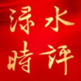 让敲门声更响些