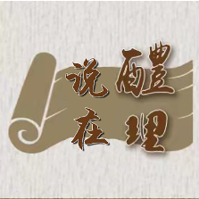 说醴在理 | 这是你的枫溪谷：唤醒人生“五味”