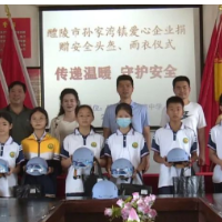 2600顶头盔+1800套平安雨衣！学生们当起了家长的“监督员”