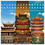 十年！湘鄂赣城市广播电视联盟给我们带来了什么？