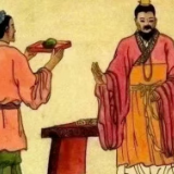 醴陵有位清官说“受暮夜半文钱，地灭天诛”，后来的故事怎样了？