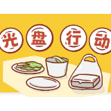 文明城市，我___🤗
