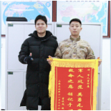 跨越两千多公里，他终于将这面锦旗送到醴陵小伙手中