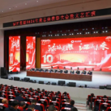 渌路无限，江赢未来！