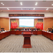 渌江集团各板块年度经营目标业绩述职