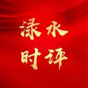 科技赋能，对“血色”浪漫说“不”