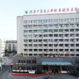 活得更长，活得更好！健康醴陵40年